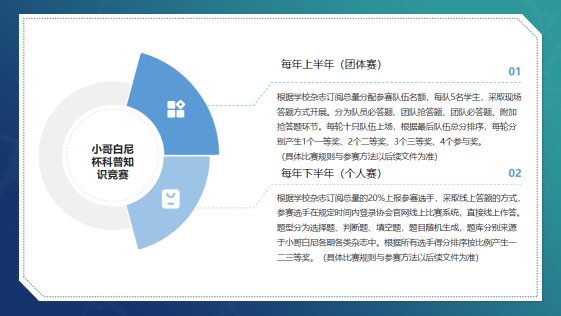 微信图片_20240402155735.png